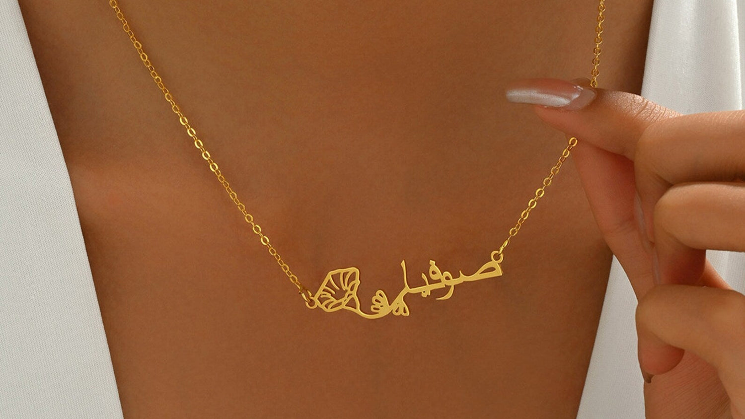 Order a unique Arabic name necklace with birth flower charm – available in UAE