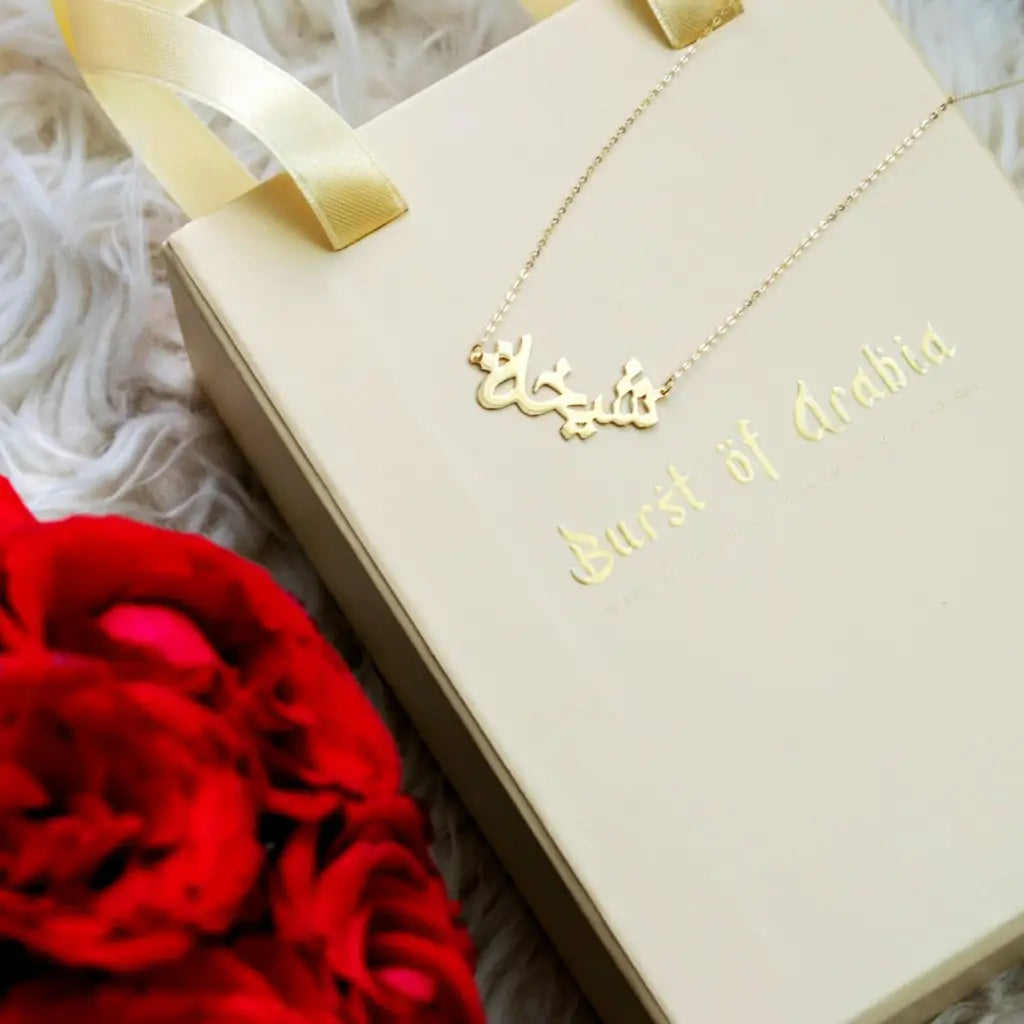 18K gold necklace for her, handcrafted in Dubai, United Arab Emirates. The most luxurious anniversary gift to put a smile on her face.