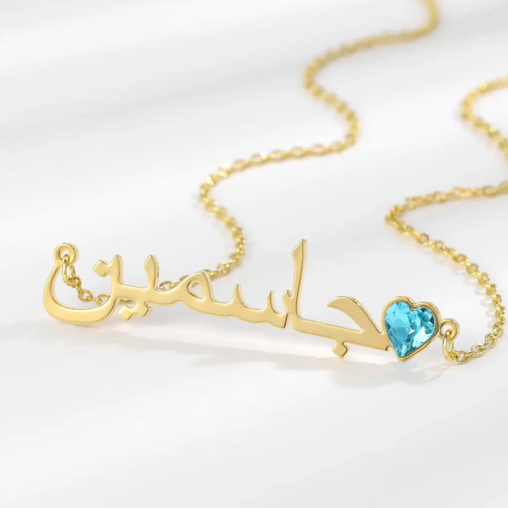 Simple yet eye-catching, this gold Arabic name necklace with birthstone is a stylish look anyone will appreciate. Our Name Necklace is a great piece that follows the fashion trend! Its fine curves and magnificent lettering make it a truly enjoyable necklace for you and your loved ones. Made in Dubai, UAE.