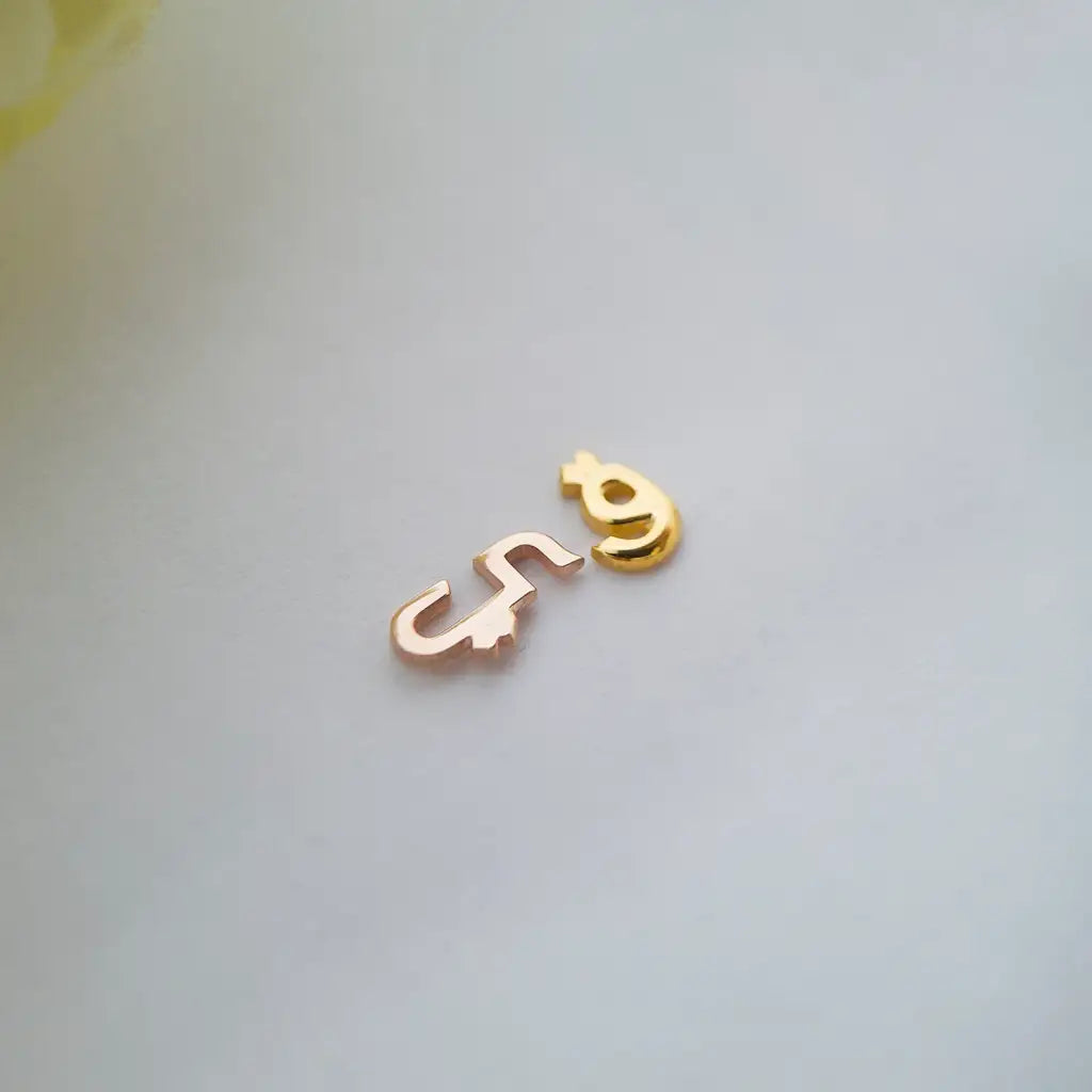 Gold Arabic initial earrings - Burst of Arabia
