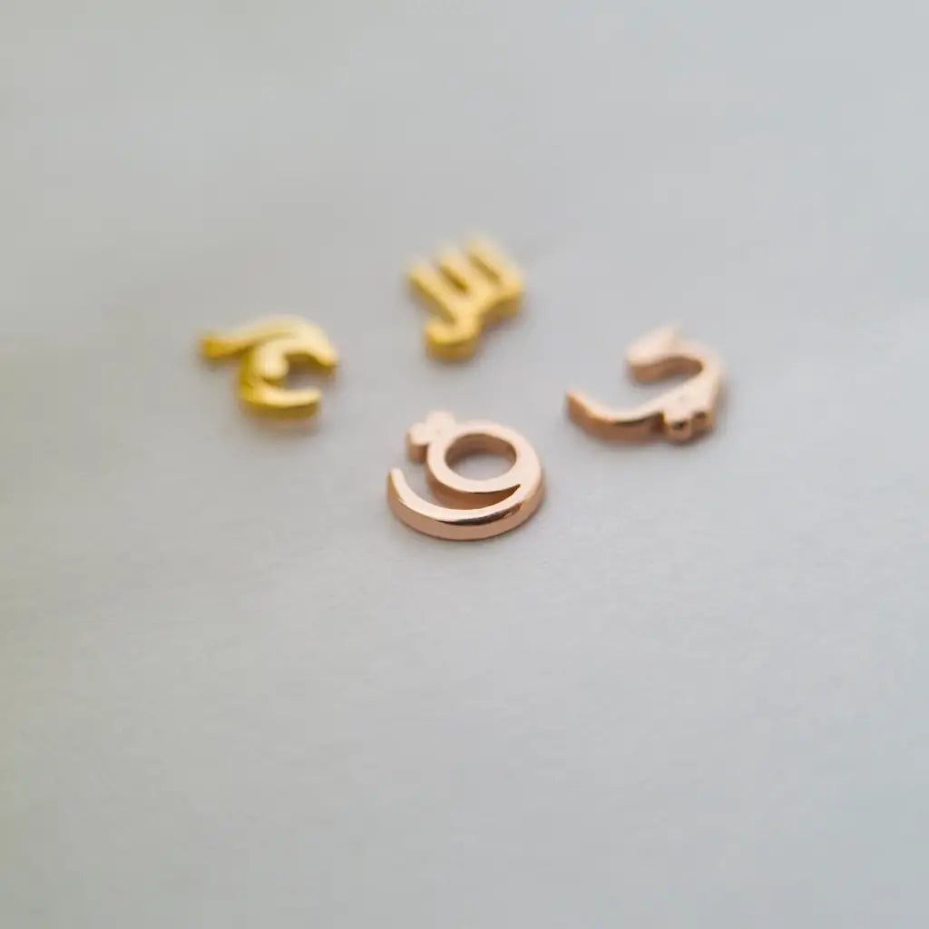 A simple and elegant design, adaptable to any style, and perfect to wear on any occasion, these Arabic initial earrings are available in 18K white, yellow, and rose gold. The perfect gift for a loved one. Beautifully handmade to the highest standards in the United Arab Emirates.