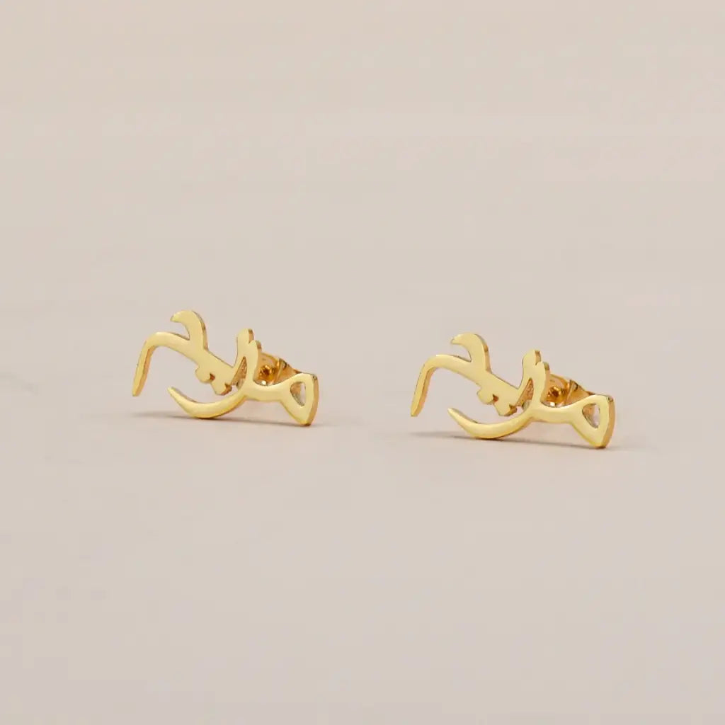 This classic pair of gorgeous Arabic name earrings is locally handcrafted with the highest quality materials and artisans available in Dubai.