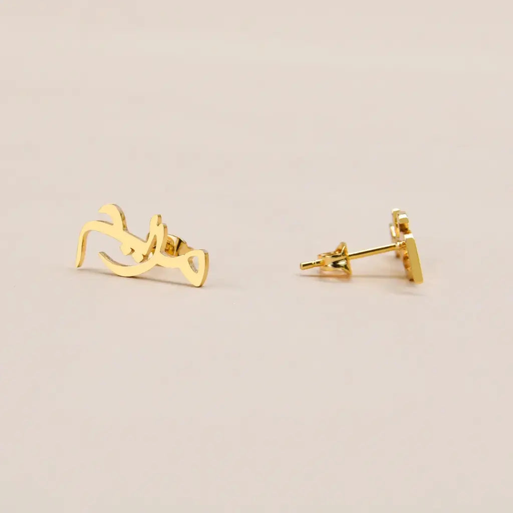 This classic pair of gorgeous Arabic name earrings is locally handcrafted with the highest quality materials and artisans available in Dubai.