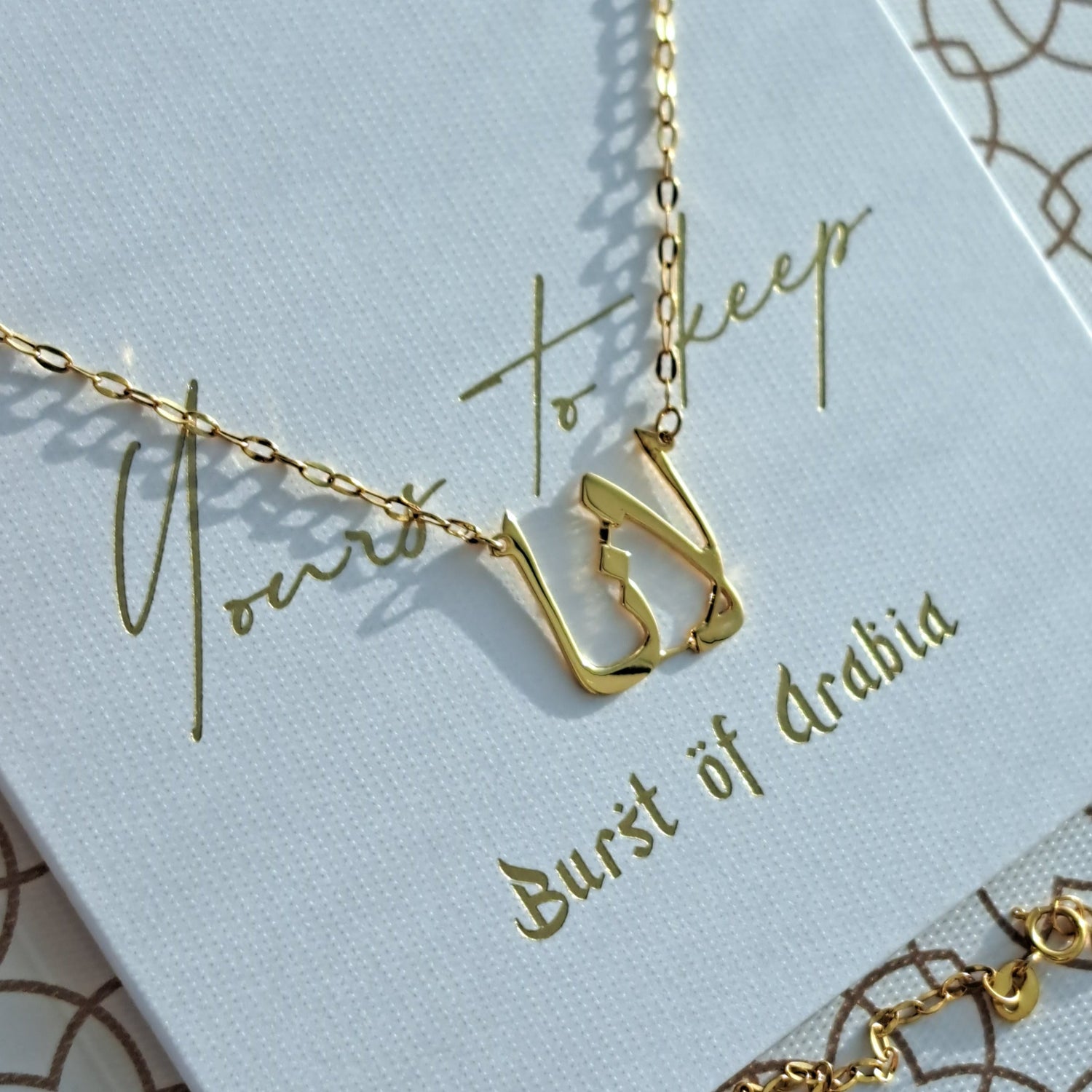 Arabic name necklace, designed in Dubai with 18 carat gold, available in three colors: yellow gold, white gold, rose gold.