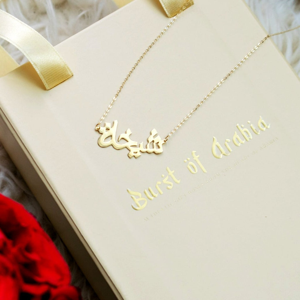 18 carat gold necklace for women - initial, heart and birthstone chain for her. Shop the finest birthday gifts for women in the UAE.