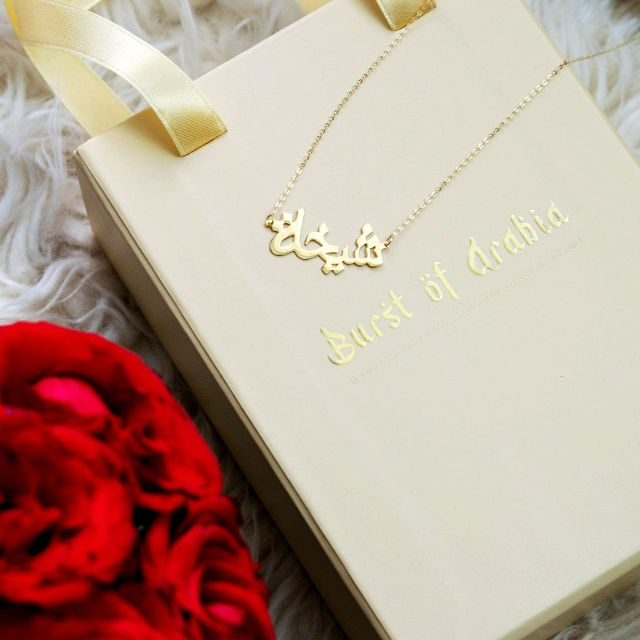 Multiple name custom chain made in real gold. Designed and handcrafted in the UAE. This authentic pendant is locally handcrafted with the highest quality materials and artisans available in Dubai.