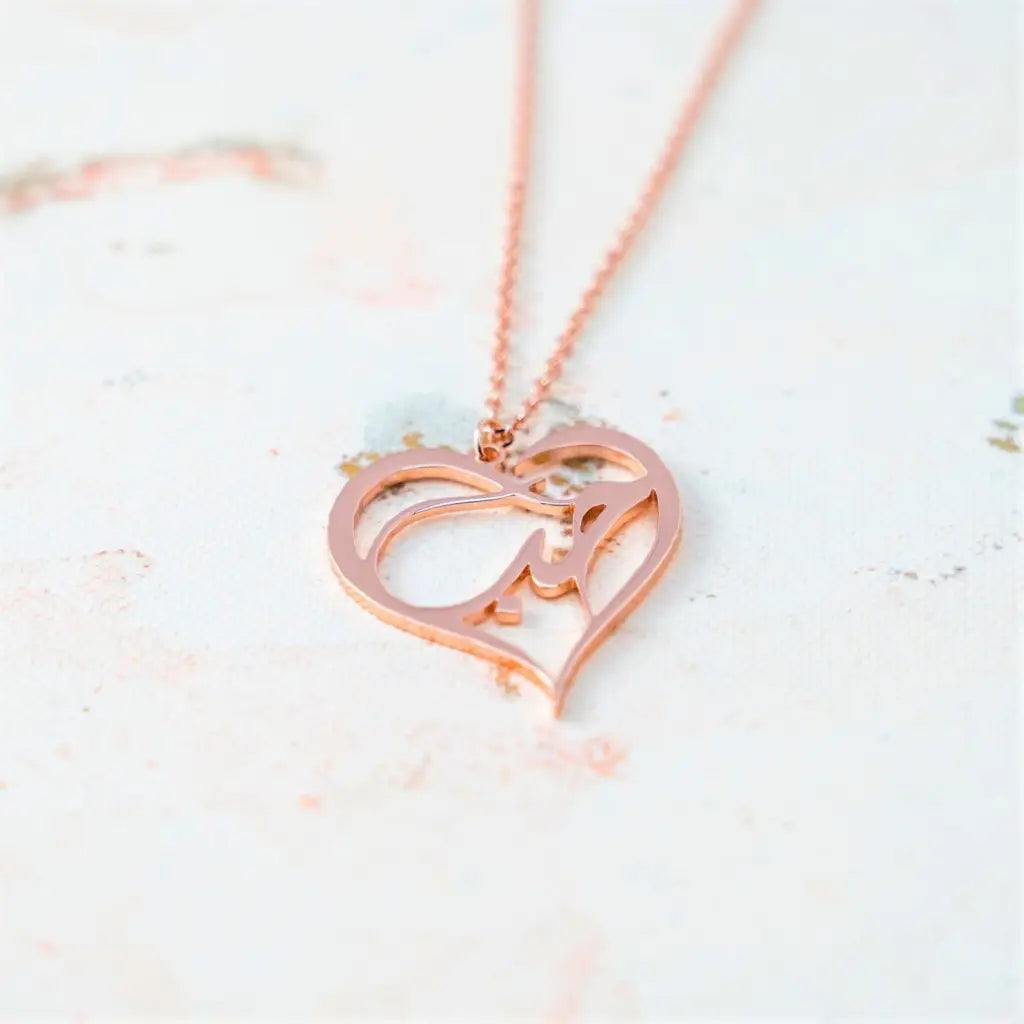 Arabian Name Hubb Love necklace. Designed and handcrafted in the UAE. These gold alphabet love name necklace are locally handcrafted with the highest quality materials and artisans available in Dubai. The perfect Valentine's Day gift.