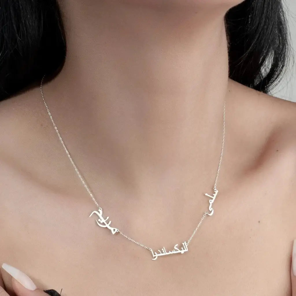 Multiple Arabic name custom chain made in real gold. Designed and handcrafted in the UAE. This authentic pendant is locally handcrafted with the highest quality materials and artisans available in Dubai.