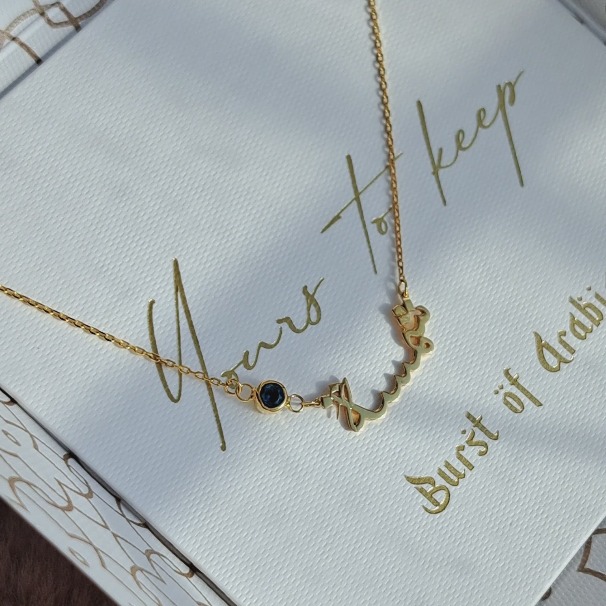 Arabic name necklace designed in 18k gold