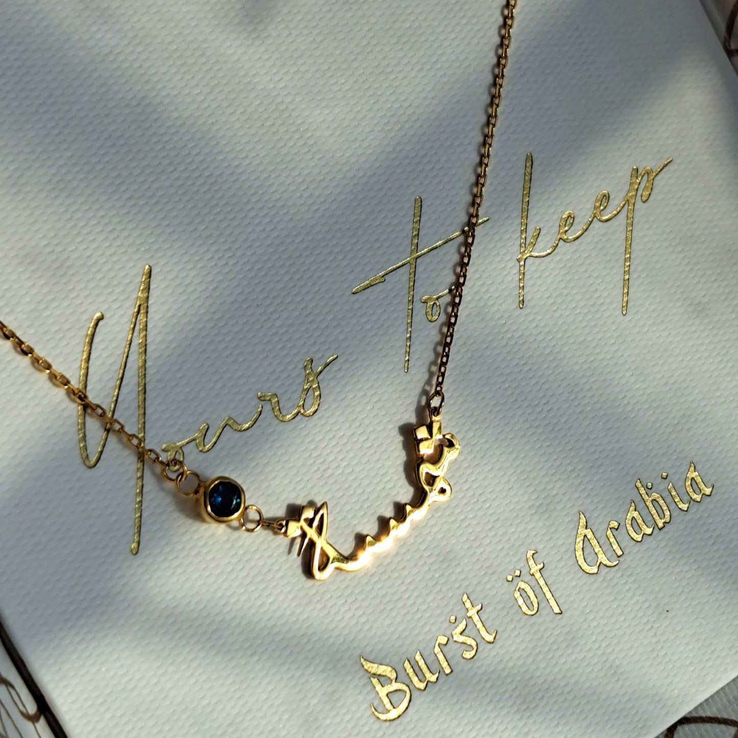 Birthstone name necklace, Arabic name necklace, made in 18k gold.