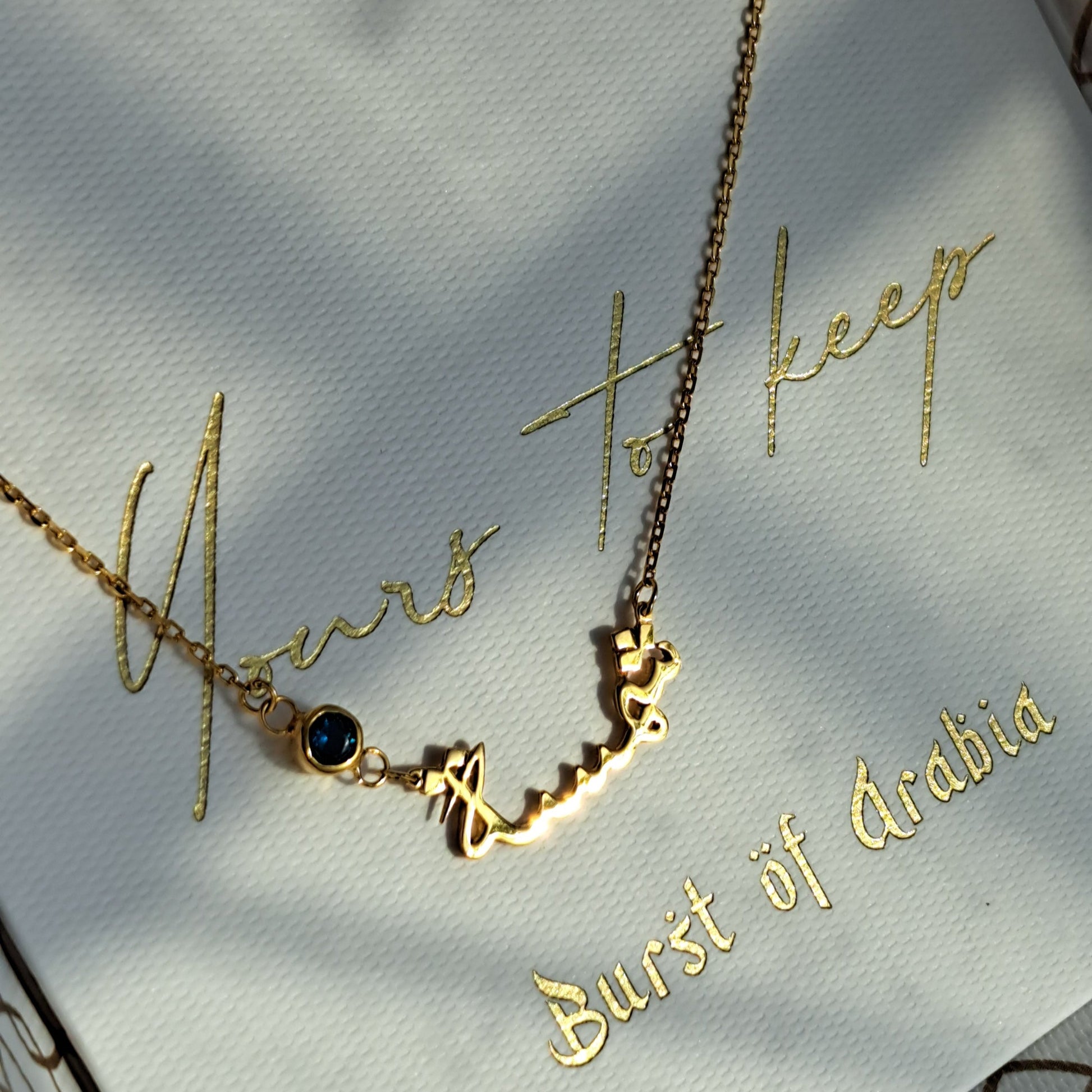 Birthstone name necklace, Arabic name necklace, made in 18k gold.