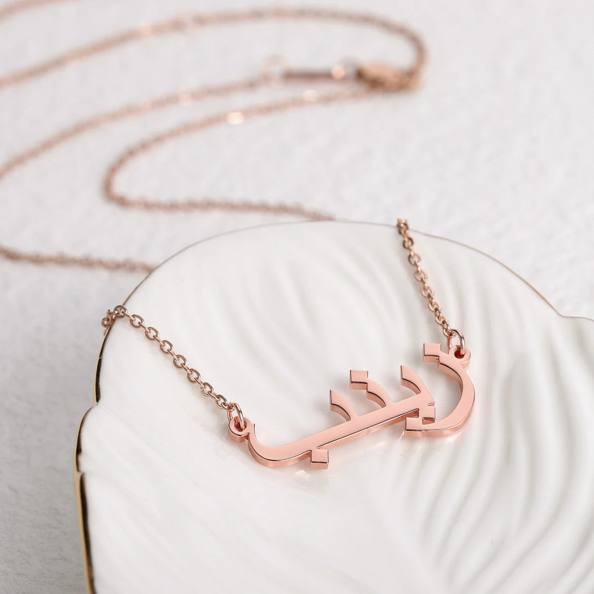 Arabic Name Necklace Designed and handcrafted in the UAE. Delivers within 1 to 3 business days. This classic Arabic gold name necklace is locally handcrafted with the highest quality materials and artisans available in Dubai.
