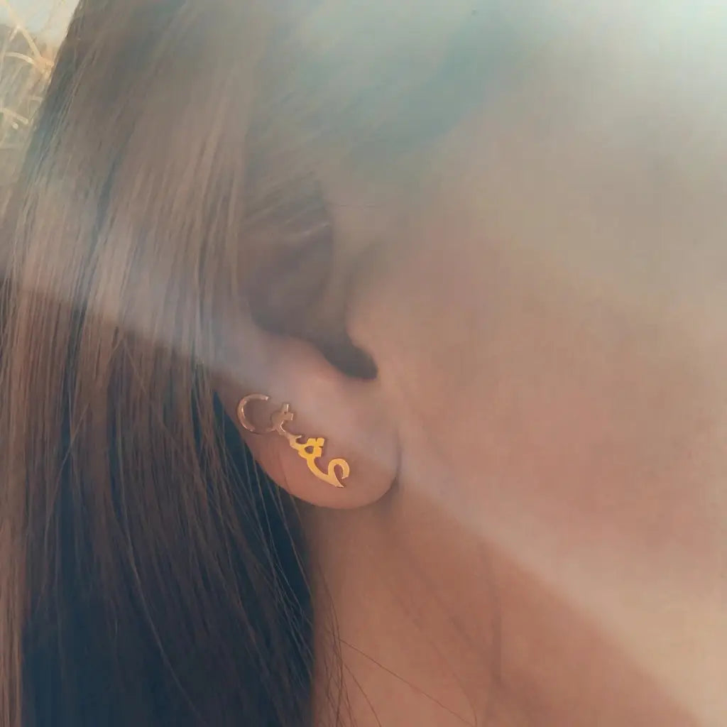 These stunning Arabian gold earrings are locally handcrafted with the highest quality materials and artisans available in Dubai.