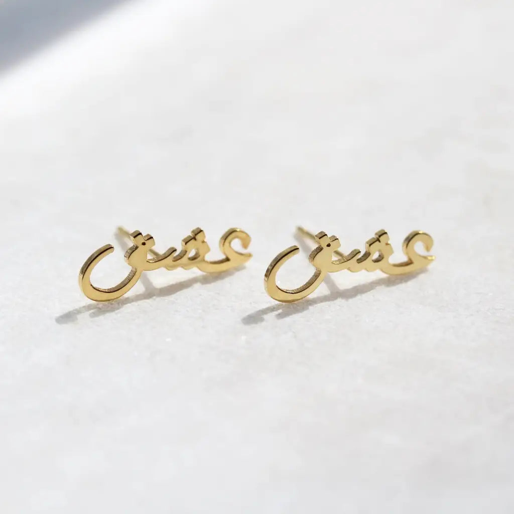 These stunning Arabian gold earrings are locally handcrafted with the highest quality materials and artisans available in Dubai.