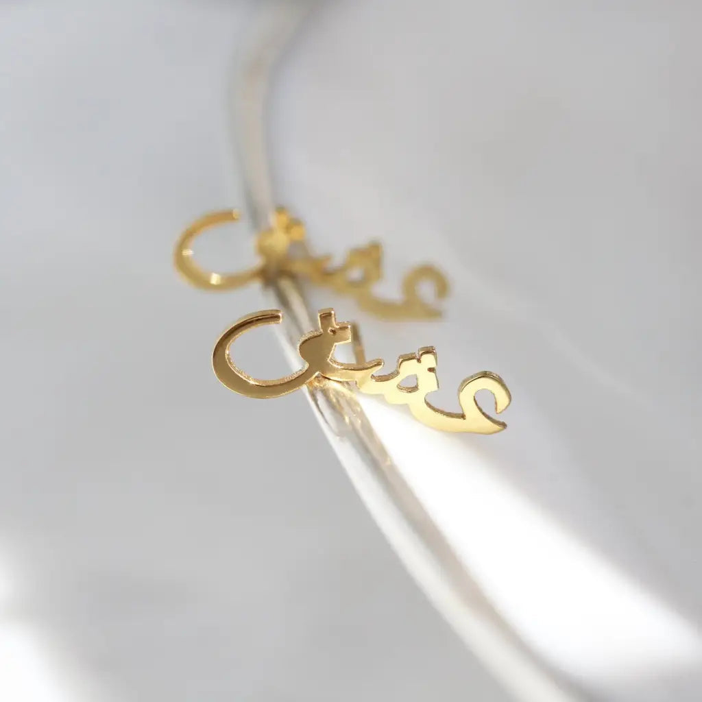 These stunning Arabian gold earrings are locally handcrafted with the highest quality materials and artisans available in Dubai.