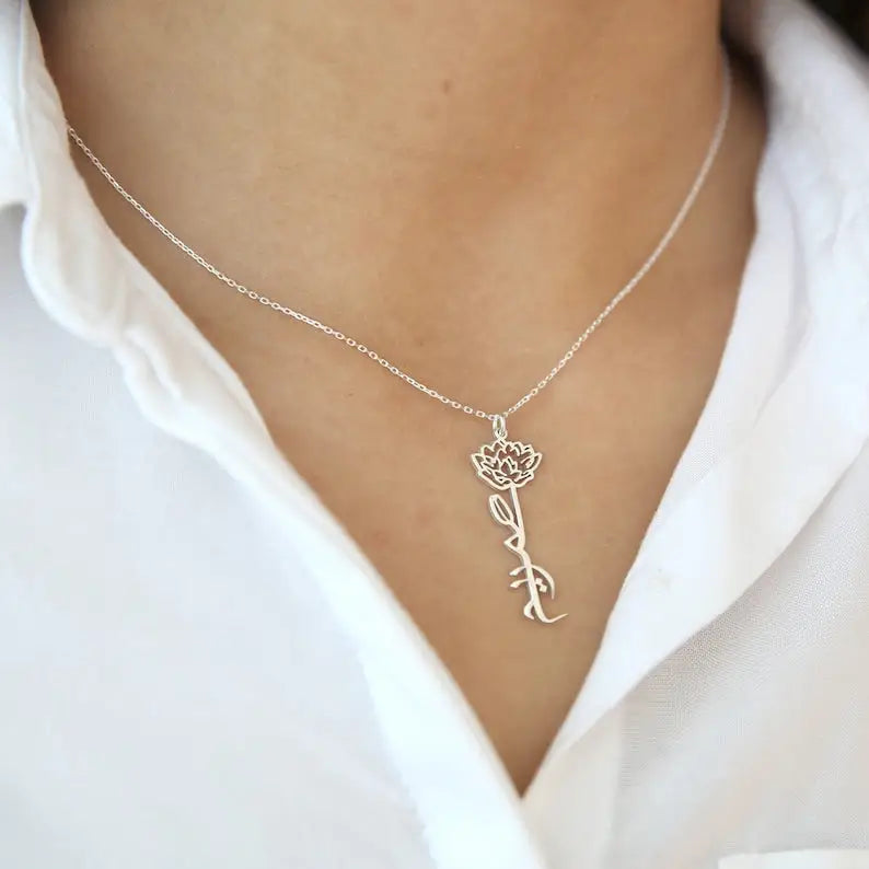 Gold Birth Flower Name Necklace made in real gold. Designed and handcrafted in the UAE. This gold birth flower Arabic name pendant is locally handcrafted with the highest quality materials and artisans available in Dubai.