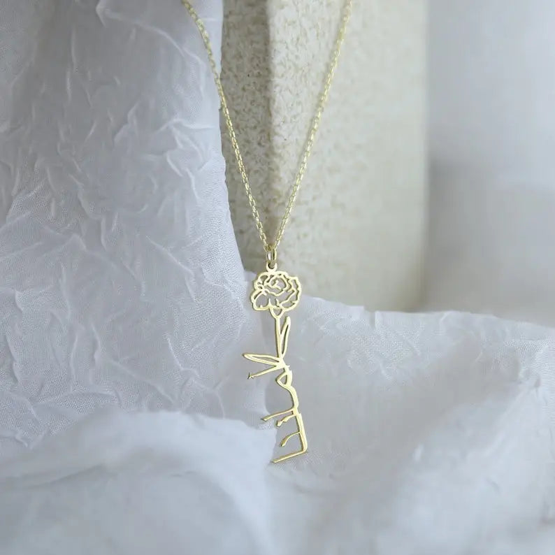 Gold - Custom Chain - Birth Flower Name Pendant for WomenGold Birth Flower Name Necklace made in real gold. Designed and handcrafted in the UAE. This gold birth flower Arabic name pendant is locally handcrafted with the highest quality materials and artisans available in Dubai.