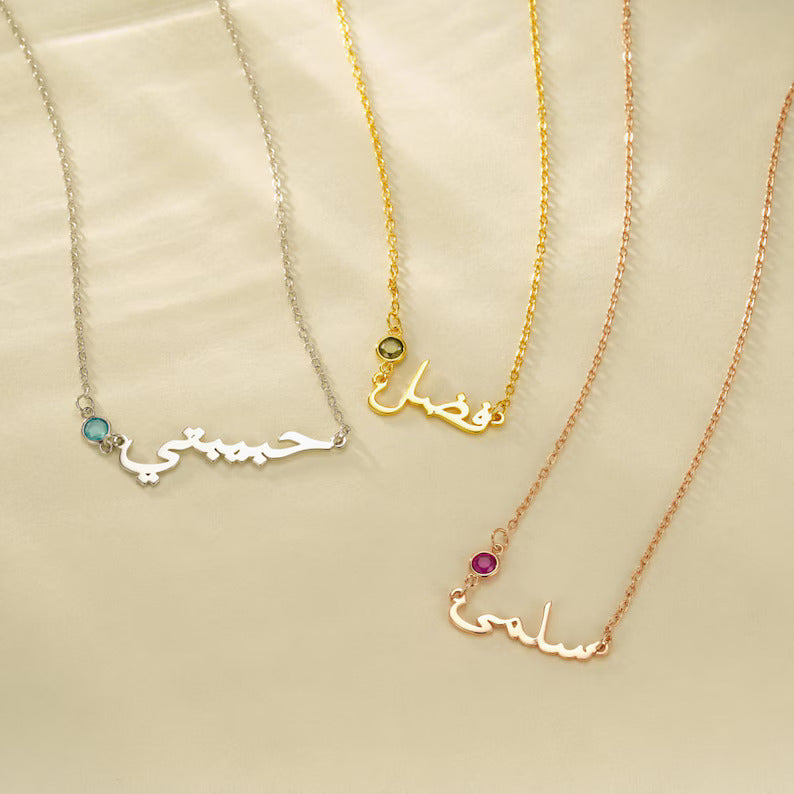 Celebrate in style with an Arabic name and birthstone necklace – shop in UAE