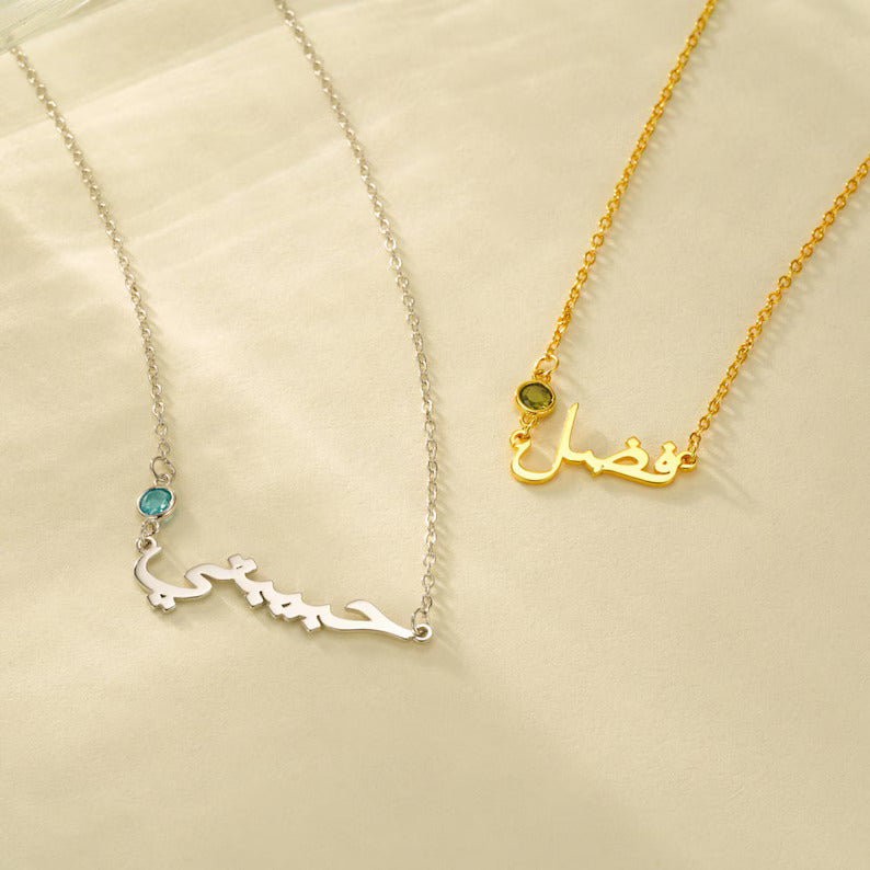 Gift a unique Arabic birthstone name necklace in UAE – personalize now