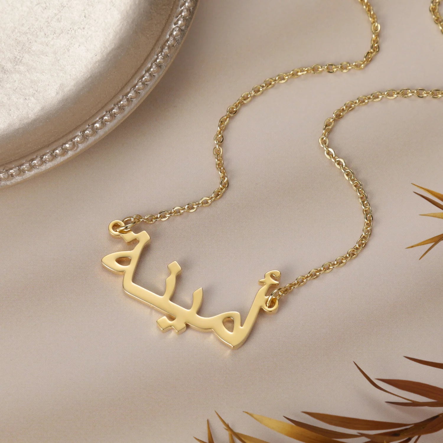 Custom gold online name necklace arabic