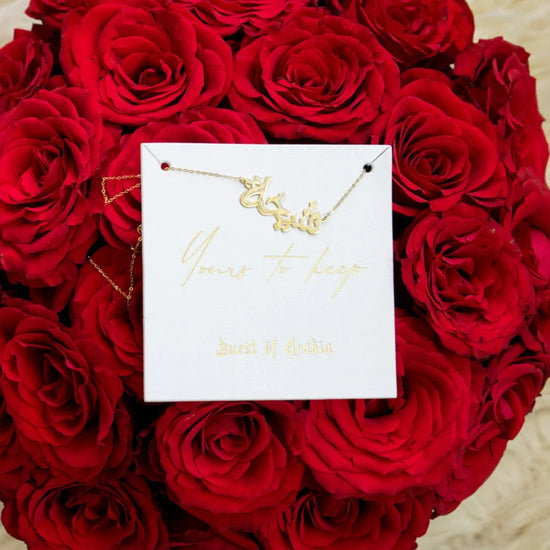 Gold Multiple Name Heart Necklace - available in gold. Made in real gold, this fine name necklace is locally handcrafted with the highest quality materials and artisans available in Dubai. Great addition to your jewelry collection and is also the ideal wedding or anniversary gift for a loved one.