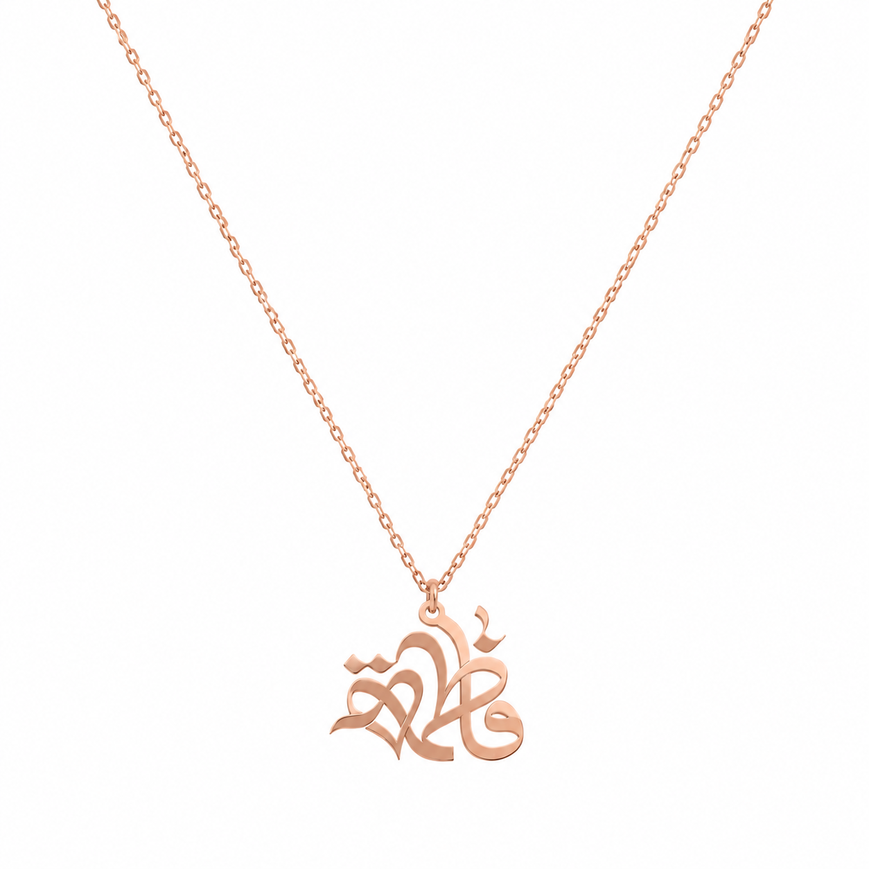 Rose Gold Calligraphy Arabic Name Necklace. Designed and handcrafted in the UAE.