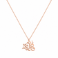 Rose Gold Calligraphy Arabic Name Necklace. Designed and handcrafted in the UAE.