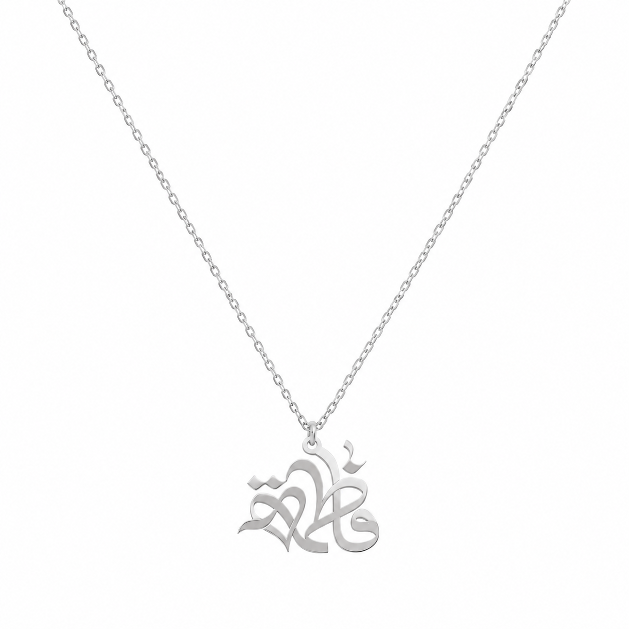 A delicate gold chain necklace featuring a stylized Arabic name pendant, shown against a plain white background.