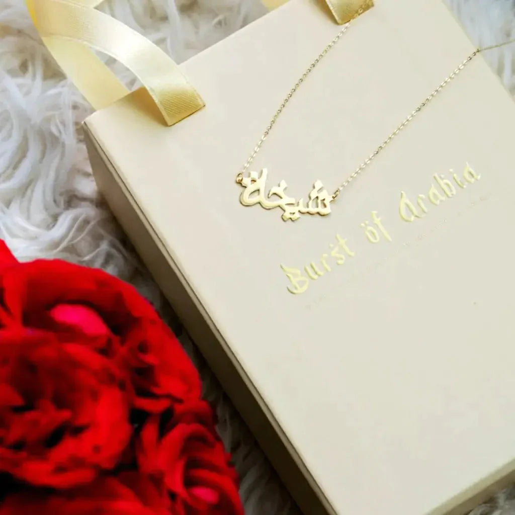 18K gold name necklace for her, handcrafted in Dubai, United Arab Emirates. The most luxurious anniversary gift to put a smile on her face.