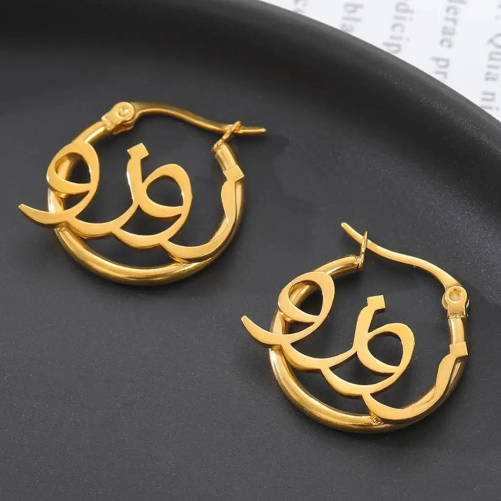 Arabian name earrings made in real gold. Designed and handcrafted in the UAE. These gorgeous authentic Arabic name earrings are locally handcrafted with the highest quality materials and artisans available in Dubai.