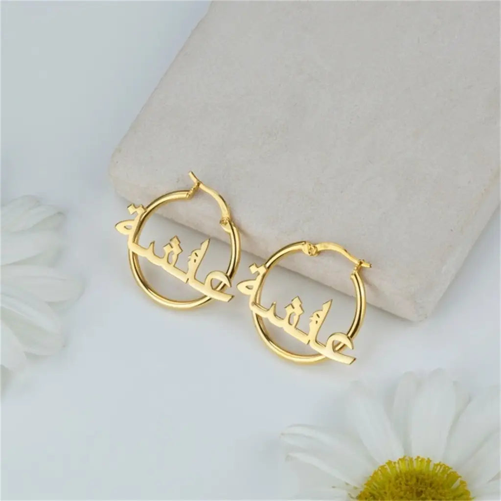 Arabian name earrings made in real gold. Designed and handcrafted in the UAE. These gorgeous authentic Arabic name earrings are locally handcrafted with the highest quality materials and artisans available in Dubai.