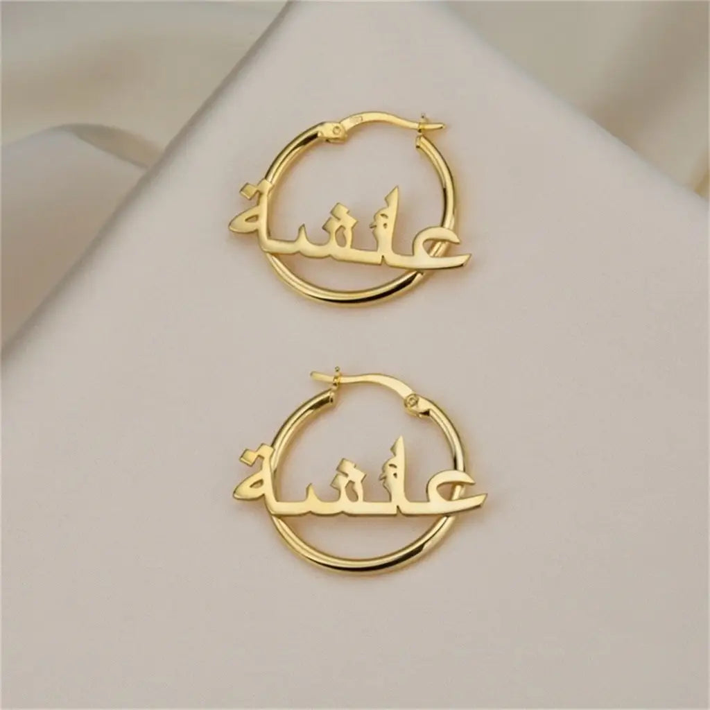 Arabian name earrings made in real gold. Designed and handcrafted in the UAE. These gorgeous authentic Arabic name earrings are locally handcrafted with the highest quality materials and artisans available in Dubai.