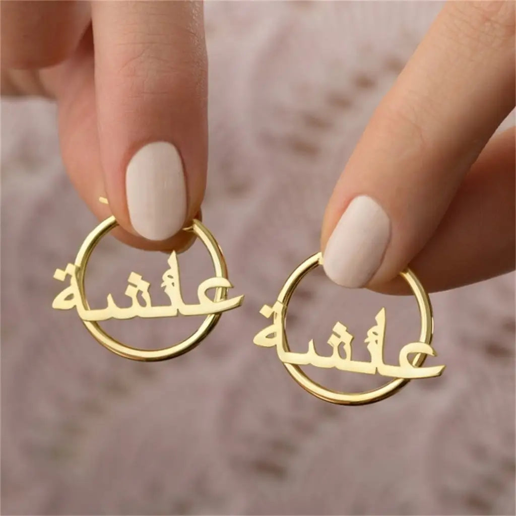 Arabian name earrings made in real gold. Designed and handcrafted in the UAE. These gorgeous authentic Arabic name earrings are locally handcrafted with the highest quality materials and artisans available in Dubai.