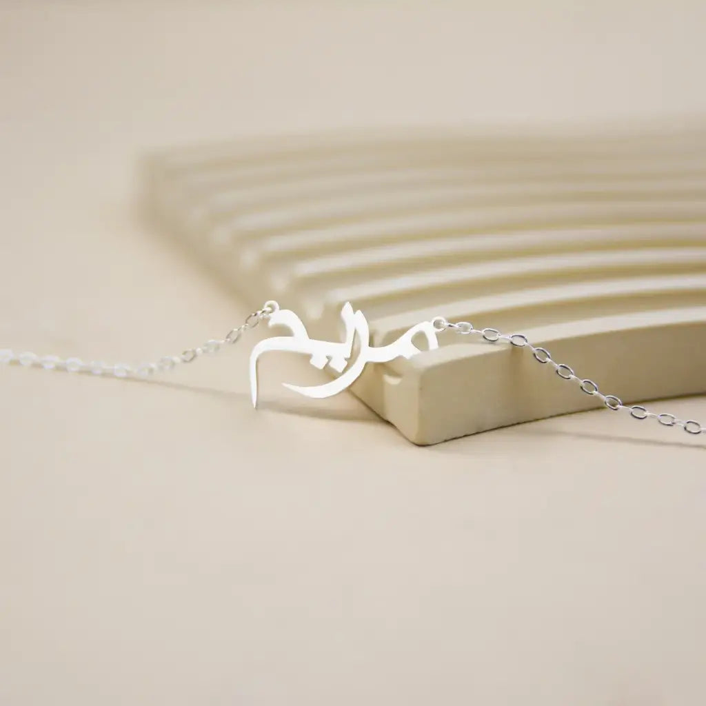 Personalized Arabic Name Gold Necklace Words have meaning and power and so does your Arabic Name Necklace. Customize your order with this timeless classic Arabic name necklace, made especially for you. Designed in the UAE.