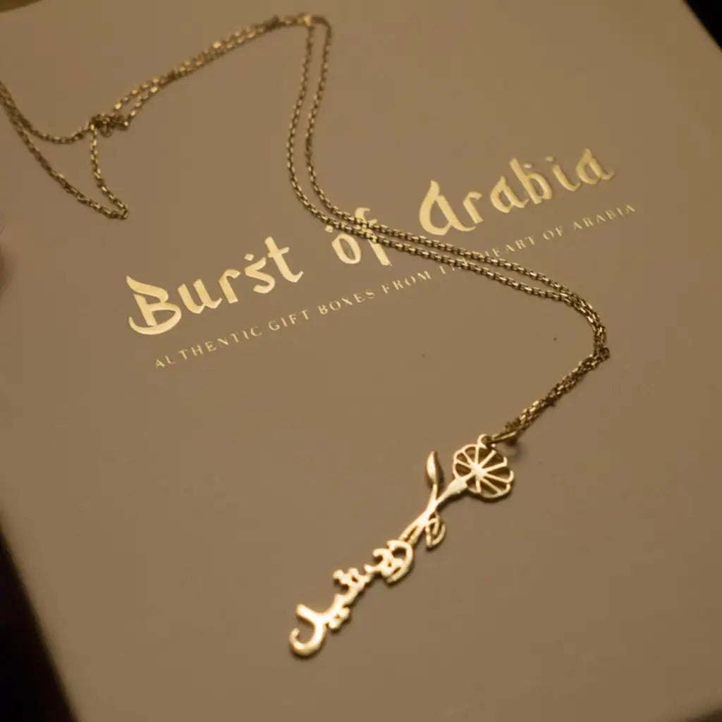 Name Butterfly Gold Necklace Designed and handcrafted in the UAE.