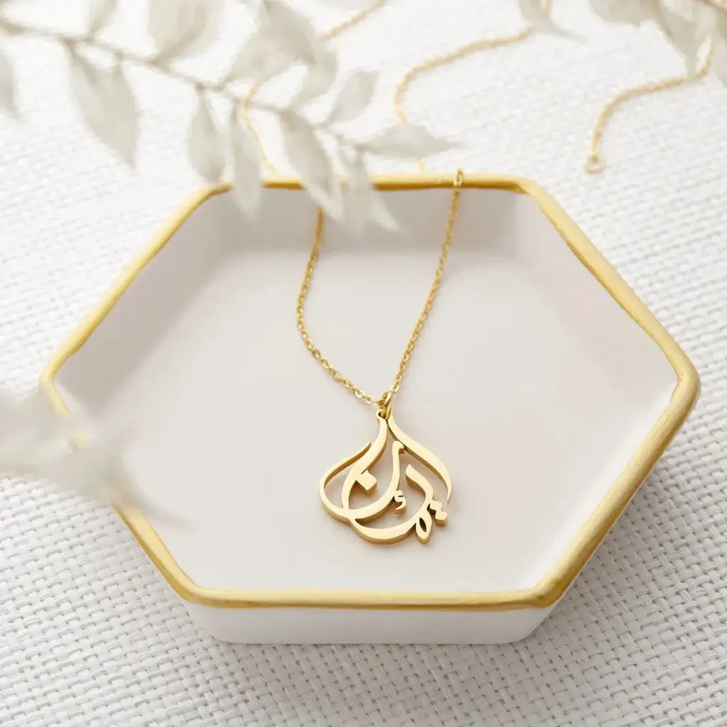 Gold Calligraphy Arabic Name Necklace. Designed and handcrafted in the UAE. This Gold Calligraphy Arabic Name Necklace is locally handcrafted with the highest quality materials and artisans available in Dubai.