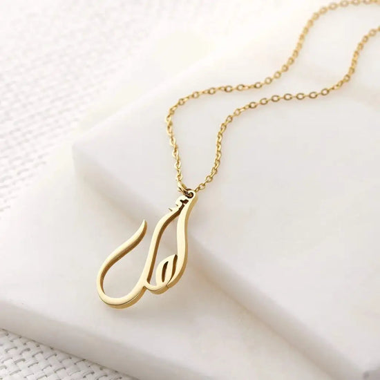 Gold Calligraphy Arabic Name Necklace. Designed and handcrafted in the UAE. This Gold Calligraphy Arabic Name Necklace is locally handcrafted with the highest quality materials and artisans available in Dubai.