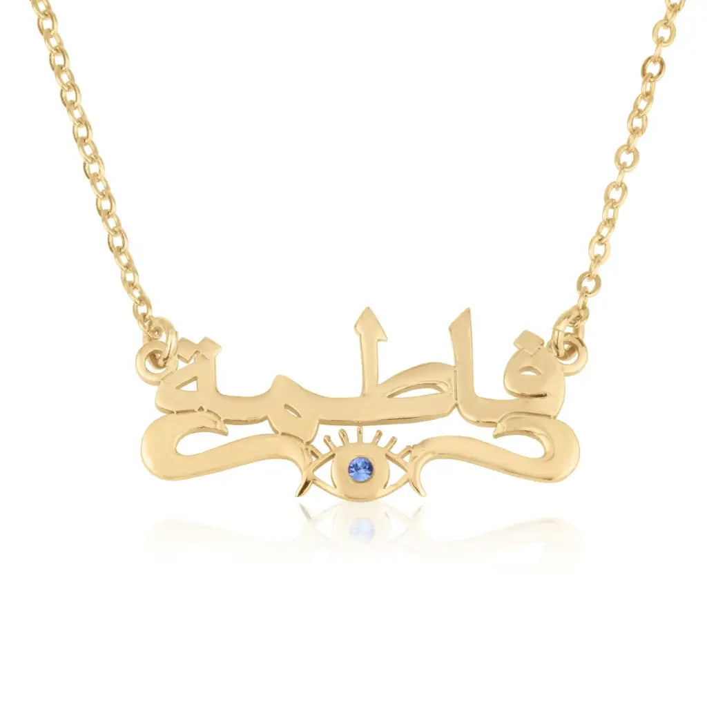 18k Gold Name Evil Eye Necklace. Blue birthstone Evil Eye necklace handcrafted in the UAE.