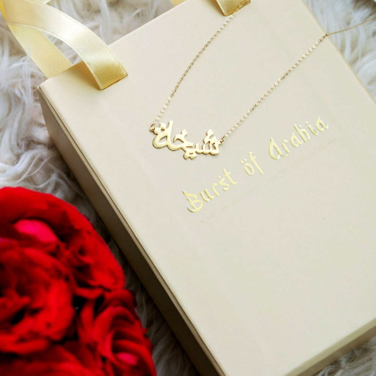 This gorgeous modern gold name necklace is handcrafted in real genuine gold by our skilled jewelers in Dubai. A truly lovely gift. Your loved one's name in gold, creating a uniquely, personal gift. Perfect addition to your jewelry collection or a gift to remember. Designed in the United Arab Emirates.