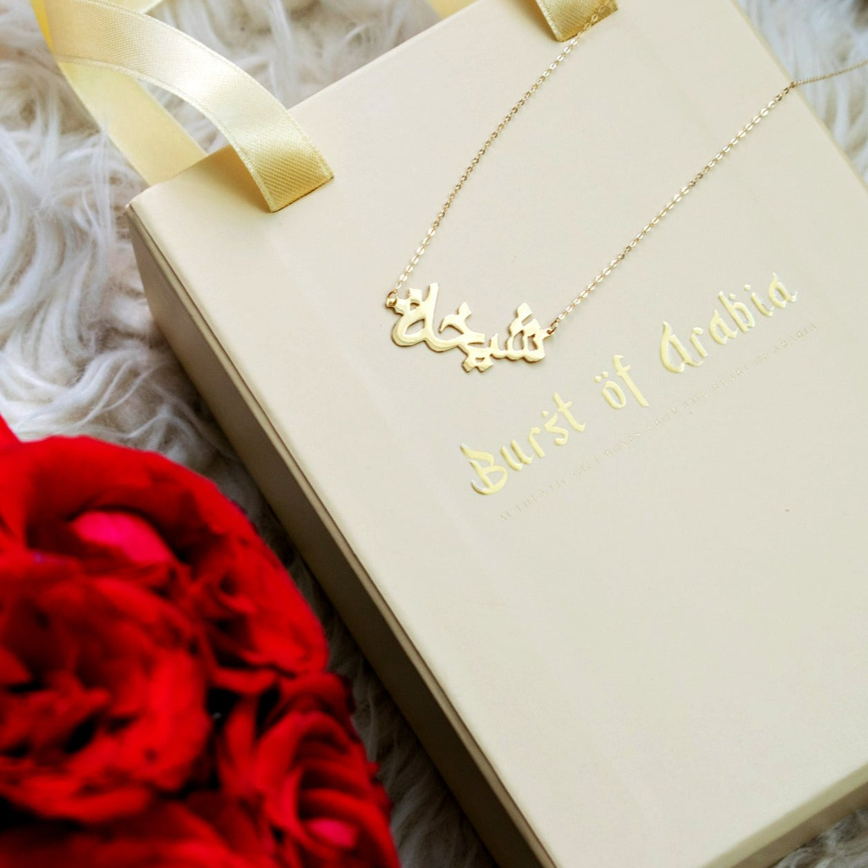 18 carat gold arabic name necklace Customized gifts in Dubai, Abu Dhabi, UAE Order personalized jewelry for women Luxury gift for wife birthday gift for girlfriend anniversary gifts for her.