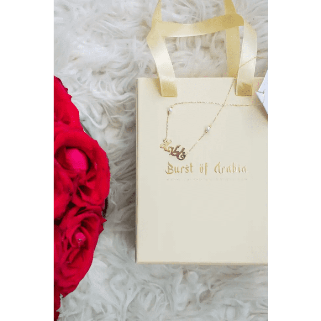 Arabian Name Hubb Love necklace. Designed and handcrafted in the UAE. These gold alphabet love name necklace are locally handcrafted with the highest quality materials and artisans available in Dubai.  The perfect Valentine's Day gift.