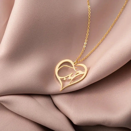 Arabian Name Hubb Love necklace. Designed and handcrafted in the UAE. These gold alphabet love name necklace are locally handcrafted with the highest quality materials and artisans available in Dubai. The perfect Valentine's Day gift.