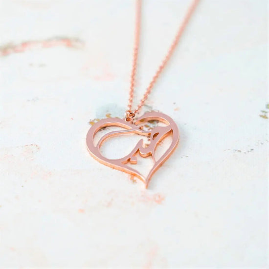 Arabian Name Hubb Love necklace. Designed and handcrafted in the UAE. These gold alphabet love name necklace are locally handcrafted with the highest quality materials and artisans available in Dubai. The perfect Valentine's Day gift.