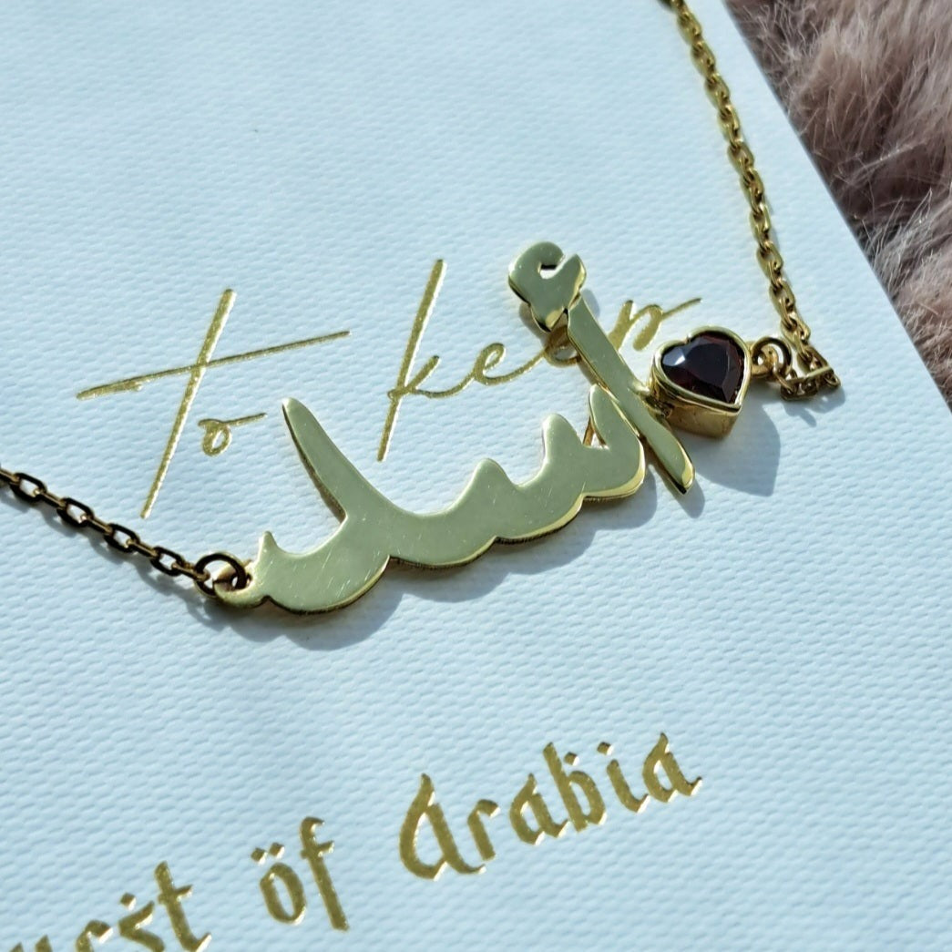 The perfect anniversary gift for wife: an Arabic name necklace, designed in Dubai with 18 carat gold, available in three colors: yellow gold, white gold, rose gold.