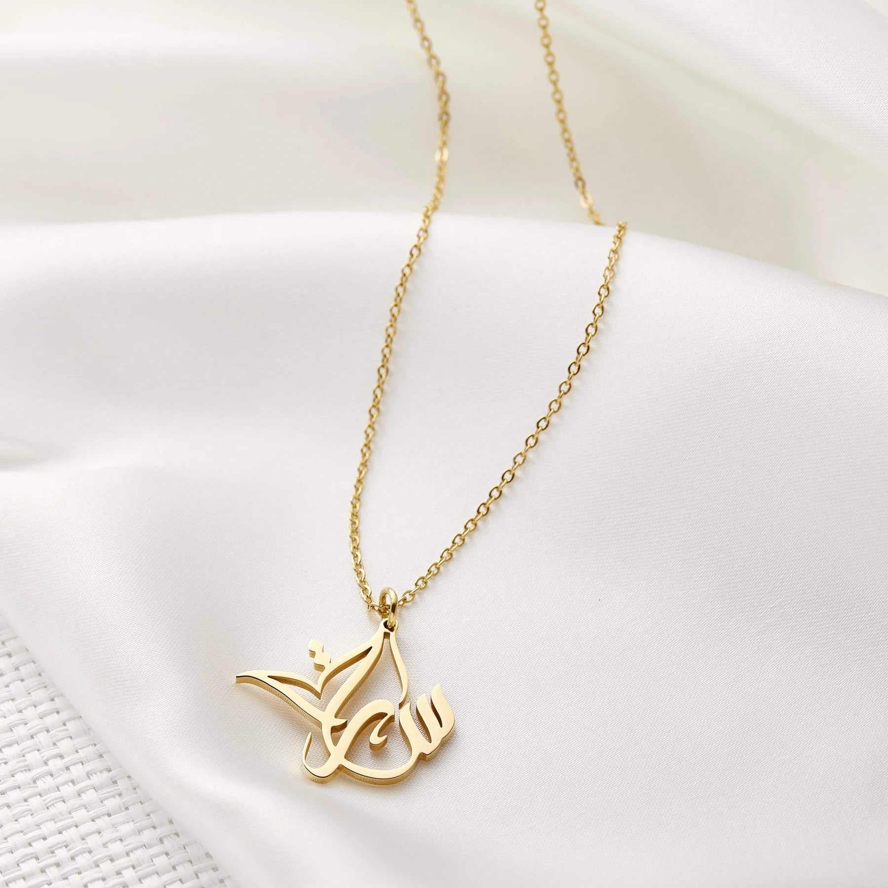 Arabic calligraphy locket deals
