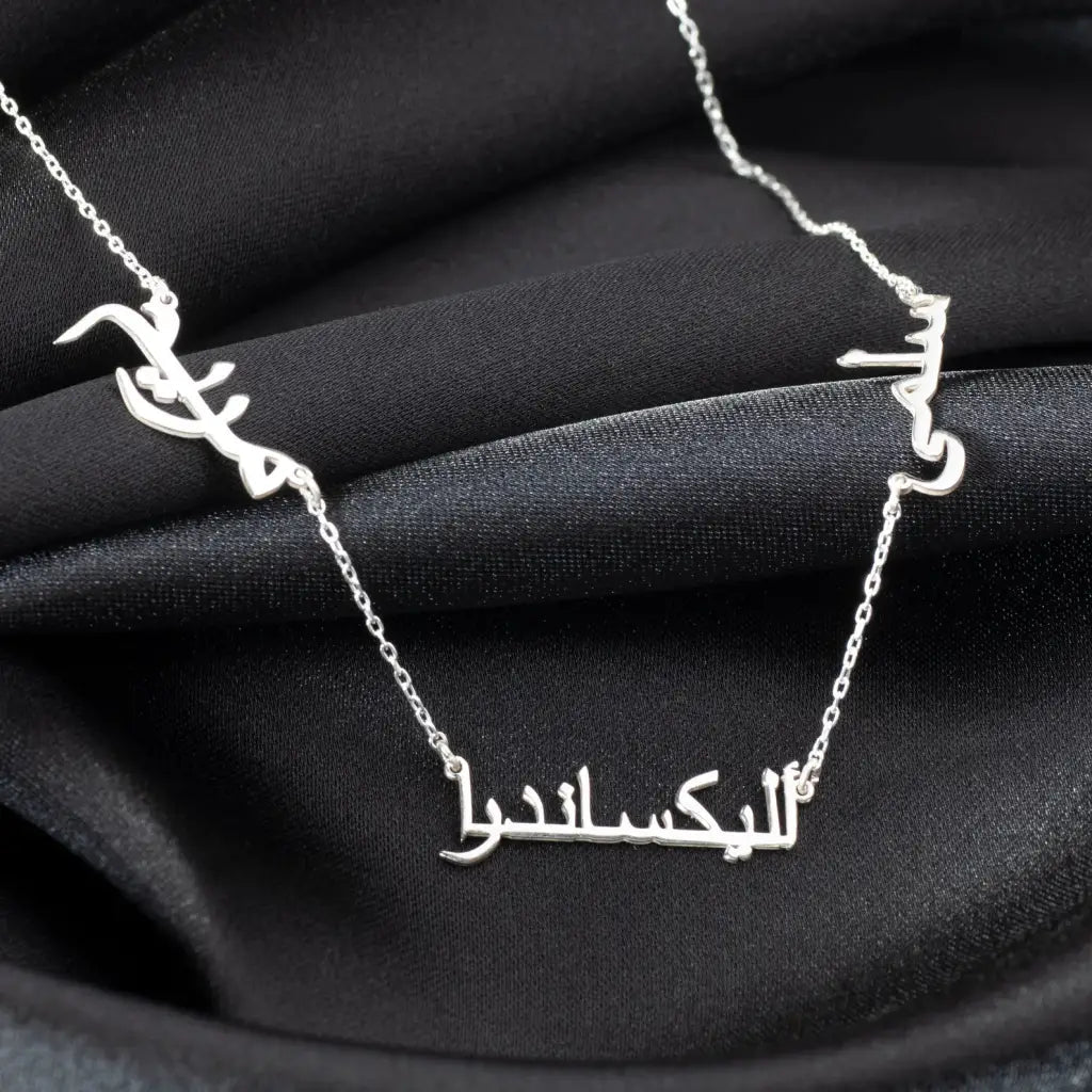 Multiple Arabic name custom chain made in real gold. Designed and handcrafted in the UAE. This authentic pendant is locally handcrafted with the highest quality materials and artisans available in Dubai.