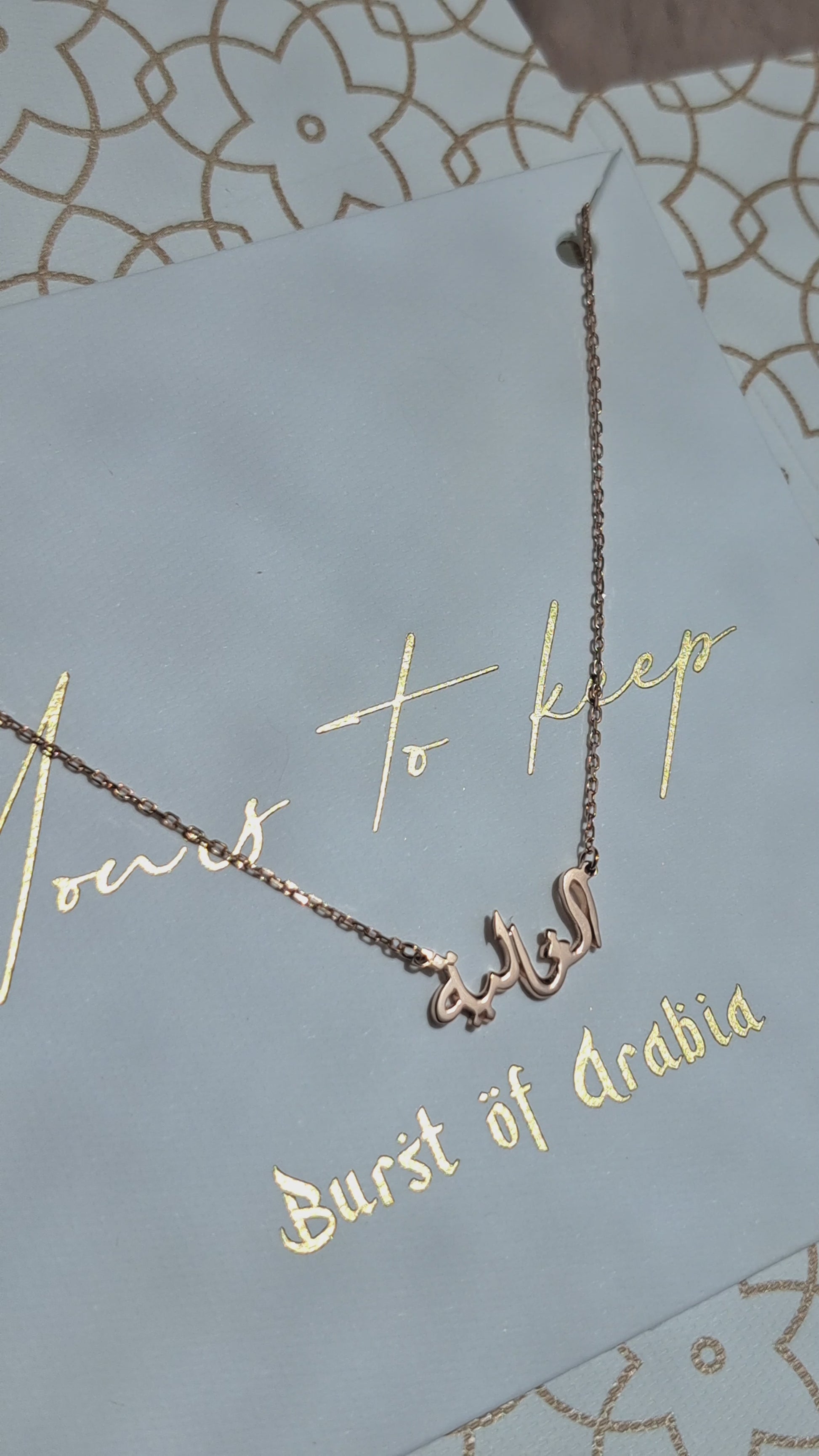 Rose Gold Arabic Pendant Necklace - Made with Love in Dubai, United Arab Emirates