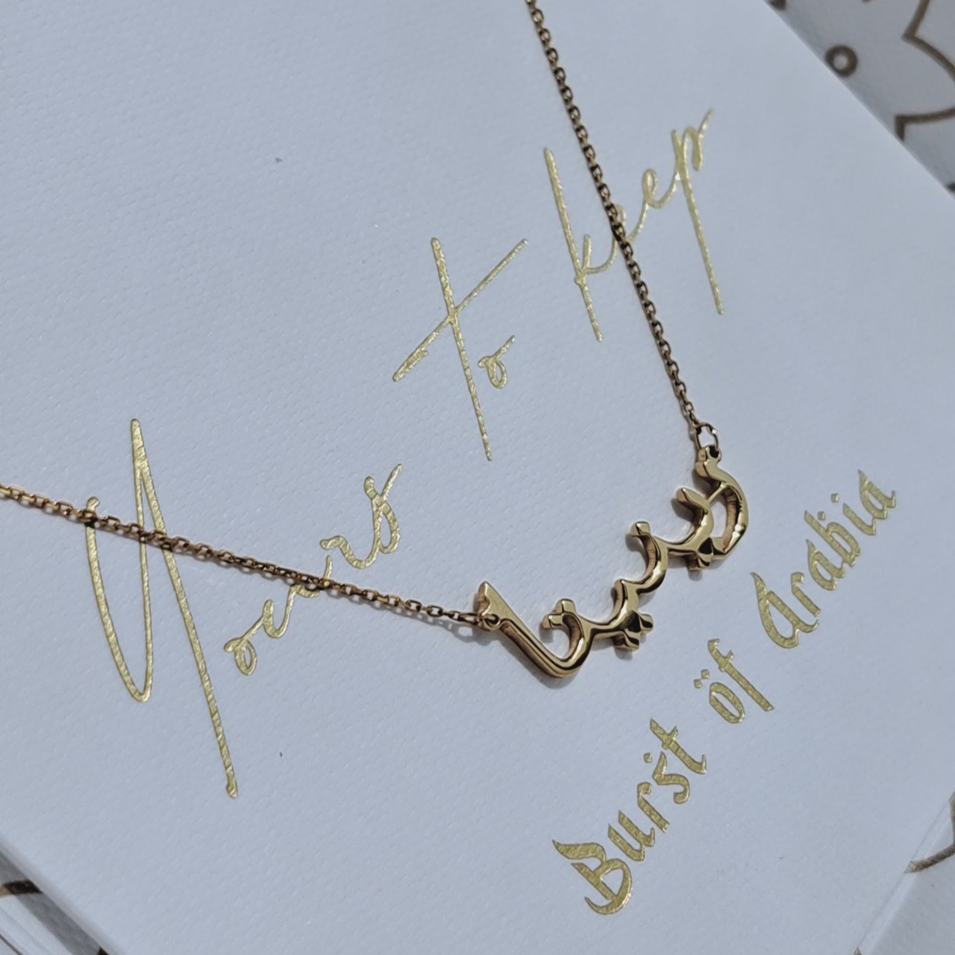 Gold name necklace for women - 18-carat gold necklaces for her. Top gift ideas for women.