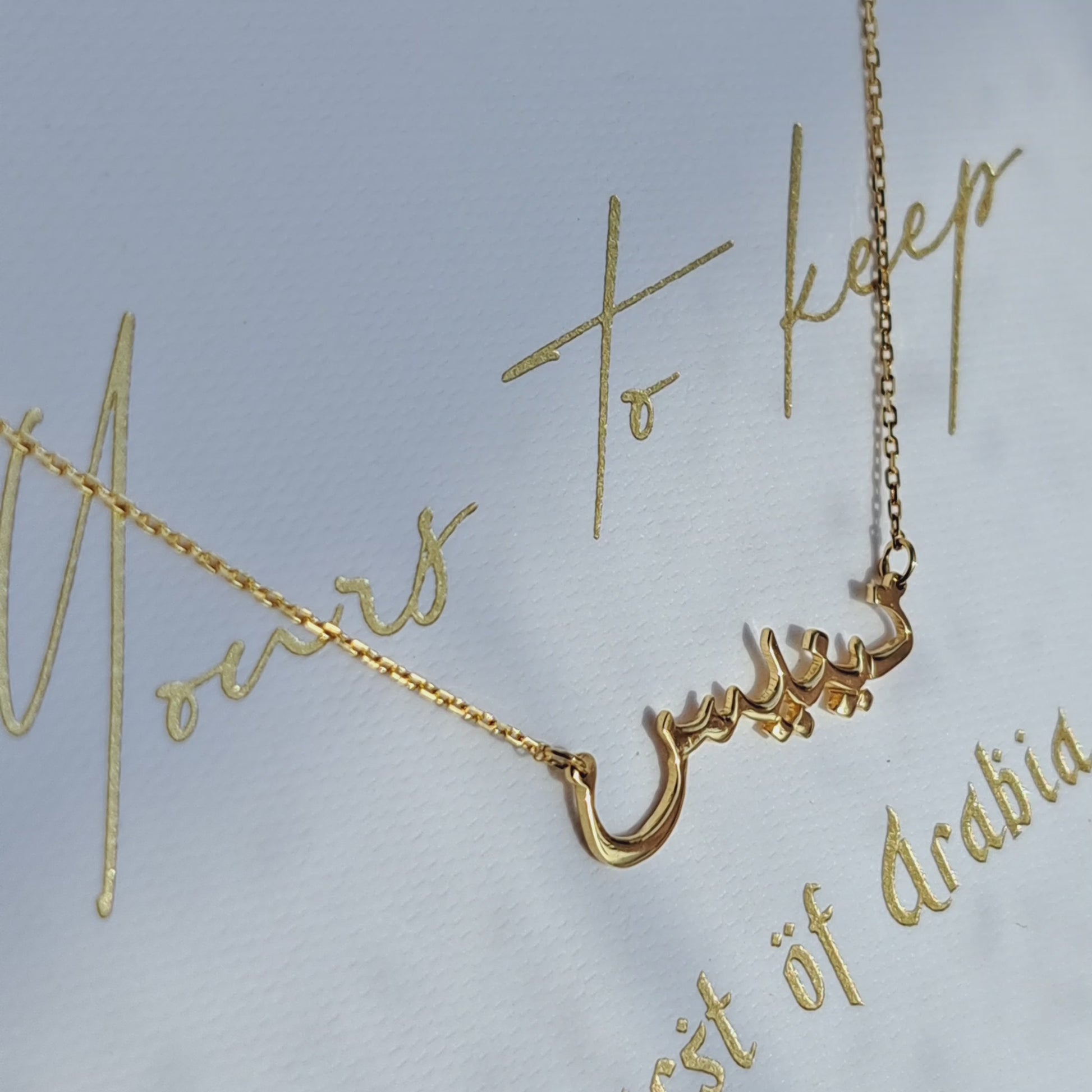 Gold Arabic Name Necklace - thoughtful gifts for her. Handcrafted with love in Dubai.