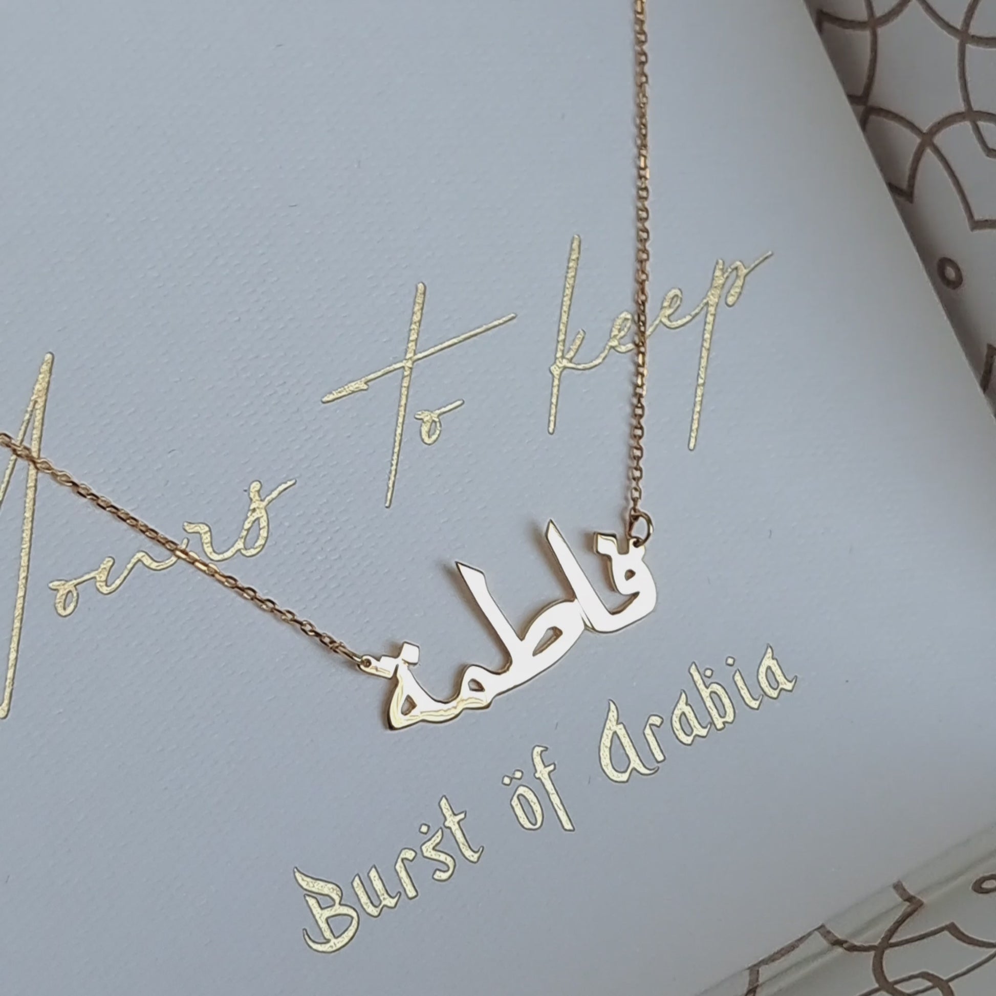 Rose Gold Arabic Pendant Necklace - Made with Love in Dubai, United Arab Emirates